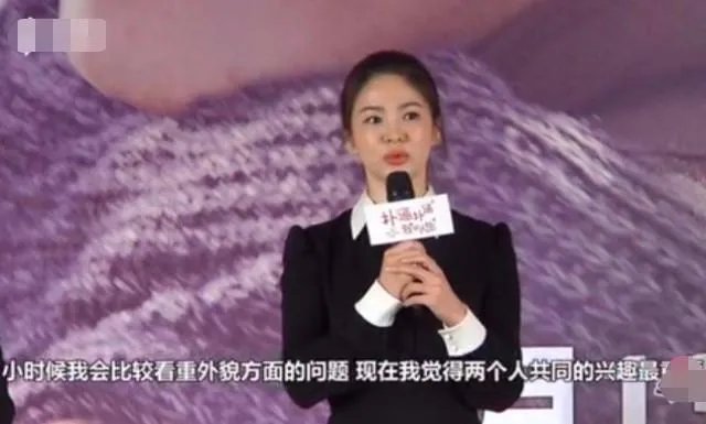 宋仲基、宋慧乔双宋大婚,你看好他们吗?