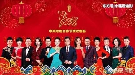 2019央视春晚主持人名单正式公布,11人的主持阵容出人预料,对此你怎么看?