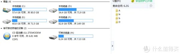 中兴MIFI-MF79U开箱,简单评测