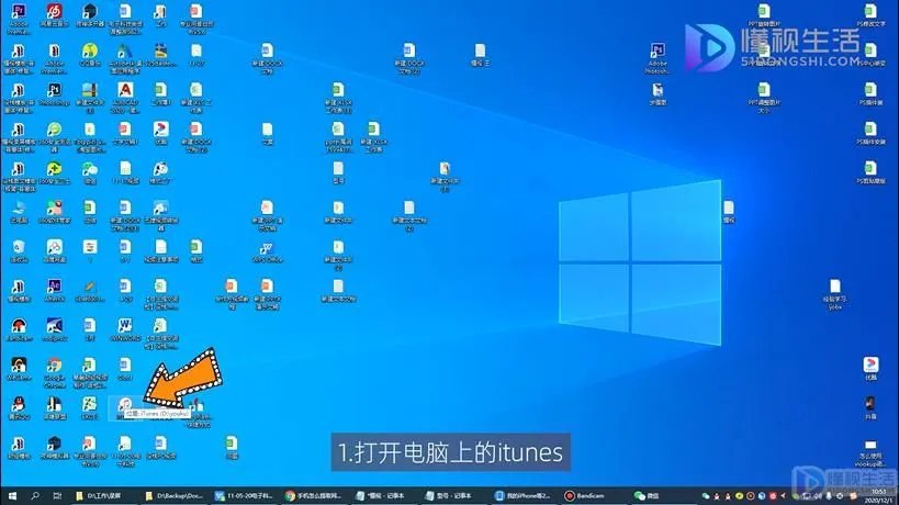 itunes怎么用