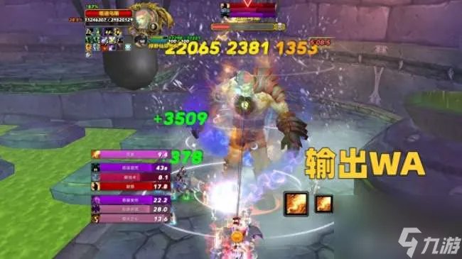 魔兽世界恶魔术士怎么提高输出 天赋、输出手法和玩法详解