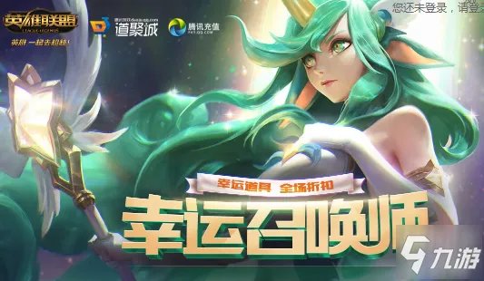 《2021》1月幸运召唤师最新地址 1月幸运召唤师网址是多少