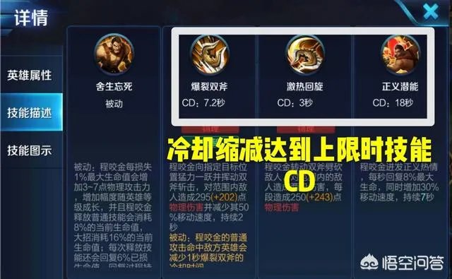 QG教练Gemini微博征求BP建议,玩家推荐程咬金打野长驻对方野区,是否可行?