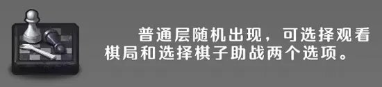 不思议迷宫诸神的棋盘dp组合 不思议迷宫诸神的棋盘dp组合攻略介绍