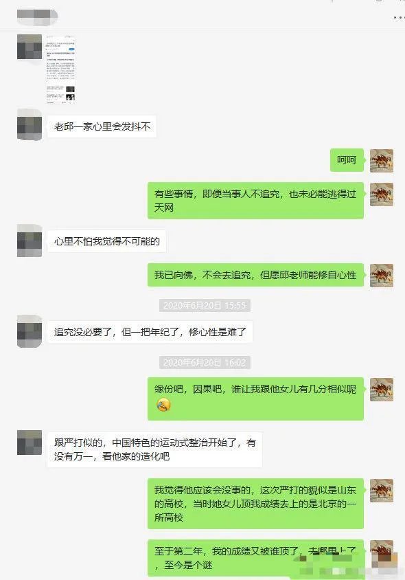 苟晶事件你怎么看？