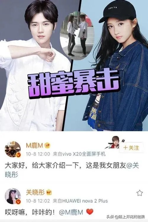 鹿晗为何不喜欢迪丽热巴?为什么会输给关晓彤?