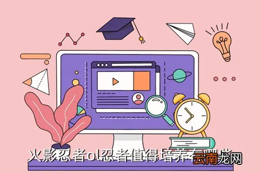 火影online官网,英雄国度ol官网