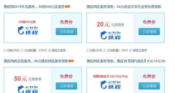 国内最好的旅游网站有哪些?