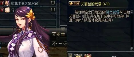 dnf我77级了,怎么还没有迷之觉悟?有什么前置任务吗?