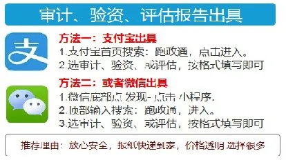 审计收费标准？