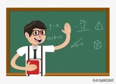 如果有老师向家长借钱的,如果遇到改怎么处理?