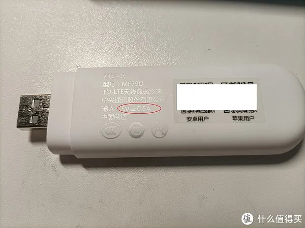 中兴MIFI-MF79U开箱,简单评测