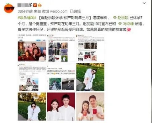 赵丽颖怀男宝宝已怀孕7个月:迟迟不拍婚纱照原因是这样