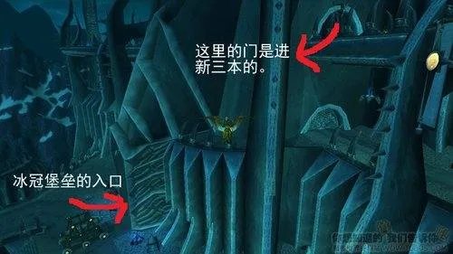 魔兽世界灵魂洪炉怎么去