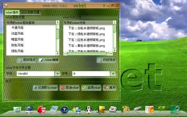 lucky8k-veket的介绍