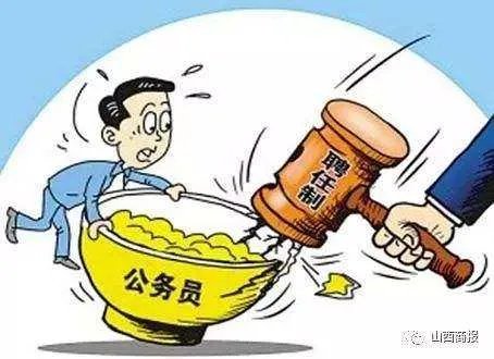 公务员周末送外卖为啥会成为热议？对此事你有什么看法？