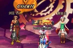 dnf我77级了,怎么还没有迷之觉悟?有什么前置任务吗?