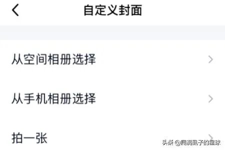 怎么自定义qq资料卡皮肤？