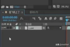 如何把AE的视频渲染出来?