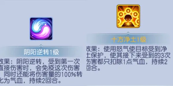 《桃花源记》桃花攻略|辅助治疗职业应该怎么选