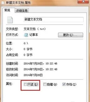 U盘里面的东西删不掉怎么办?如图