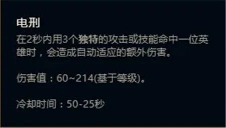 LOL新符文怎么配？ 新符文搭配方法及属性介绍