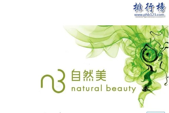 全国美容院排行榜：十大美容院有哪些
