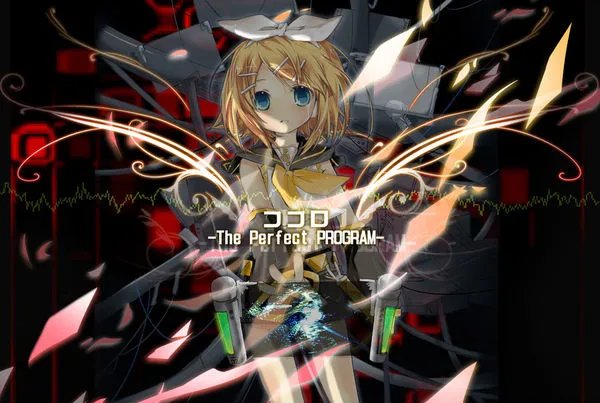 镜音双子
