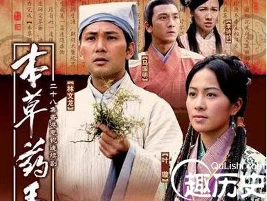 李时珍夫人是谁？医圣李时珍的后人在哪里