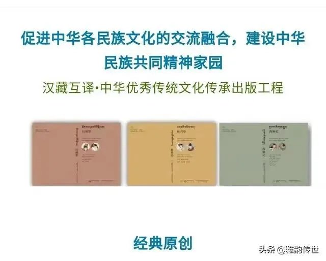 关于《红楼梦》的人物画册都有哪些?