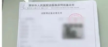 鉴定为何无法确定亲生?