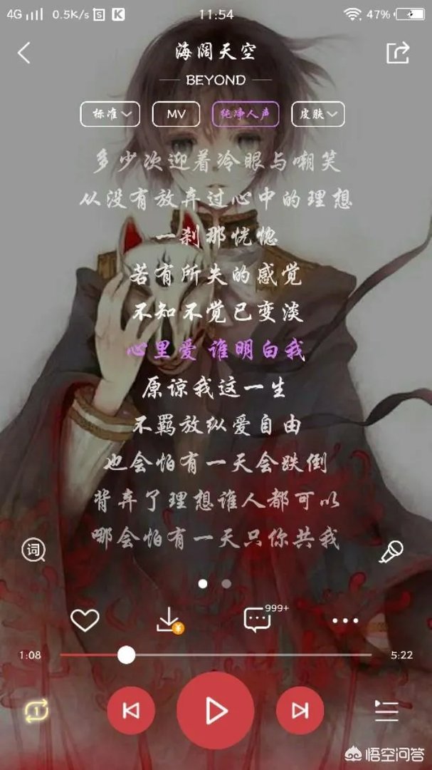 有哪些好听的港乐推荐吗?