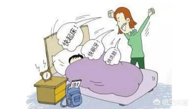 你爸妈是如何骗你起床的?