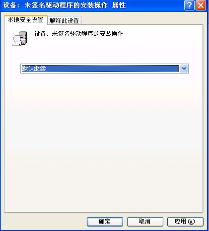 怎样强行关闭WINDOWS徽标测试