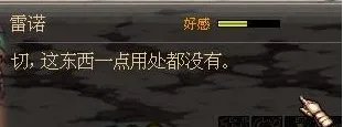 DNF百年人参怎么得DNF百年人参获取攻略