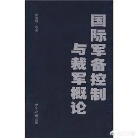 美国为什么要退出《中导条约》?
