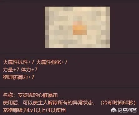 dnf愚人节礼包值得买吗?