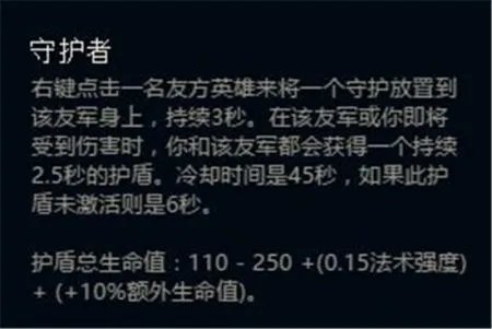 LOL新符文怎么配？ 新符文搭配方法及属性介绍