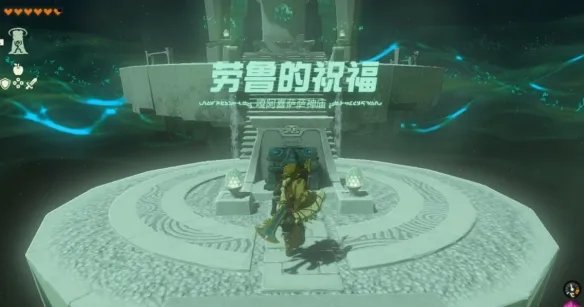 《塞尔达传说王国之泪》天空神庙怎么进?天空神庙位置及宝箱攻略大全