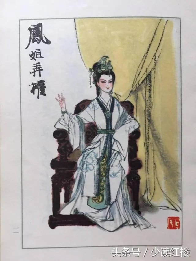 关于《红楼梦》的人物画册都有哪些?