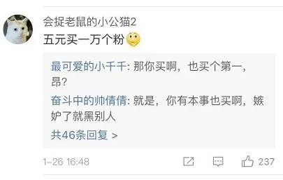 谢娜微博近一亿的粉丝，真实可信度有多高？
