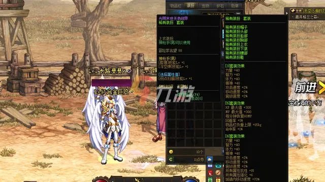 《DNF》合金战士预约时装属性 合金战士时装属性推荐