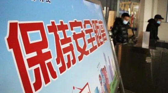 低风险地区倡导群众就地过年是怎么回事 过年如何做好防疫