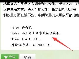 飞言情如何投稿?求详细求重点!