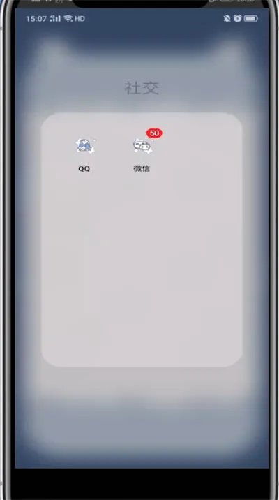 微信怎么查高速封没封