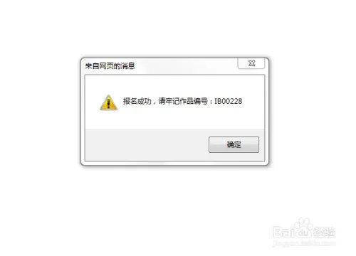 苏派教育在线