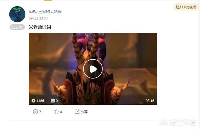 魔兽世界怀旧服三季稻在哪个服务器?联盟小号怕了吗?
