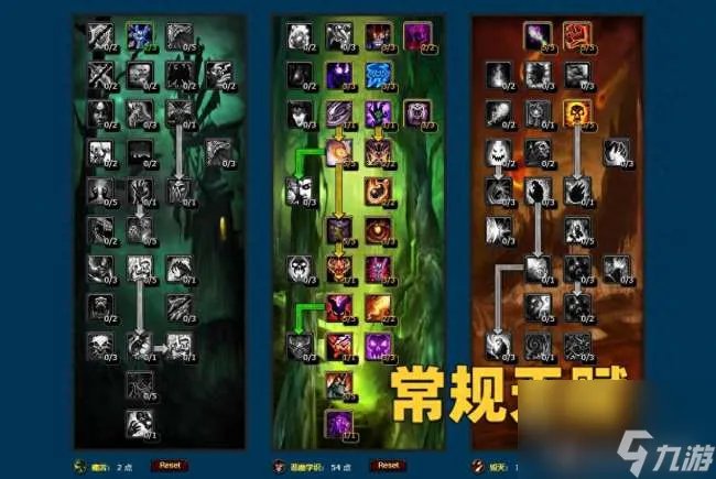 魔兽世界恶魔术士怎么提高输出 天赋、输出手法和玩法详解