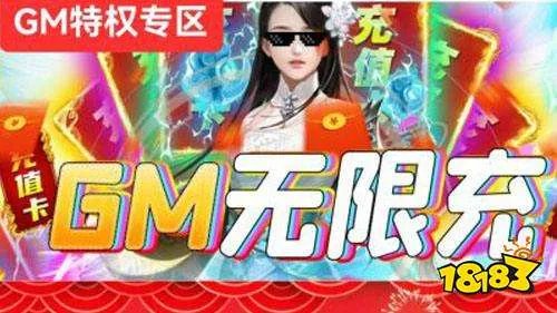 手机gm游戏平台哪个好 十大gm手游平台排行榜