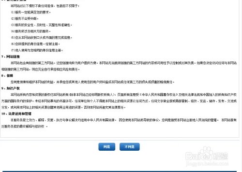 12306铁道部火车票官网,怎么用